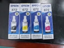 愛普生（EPSON）T6721-T6724墨盒套裝 T672系列4色(適用L220/L310/L313/L211/L360/L380/L455/L385/L485) 曬單實拍圖