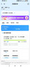 中國移動(dòng)流量卡純上網(wǎng)手機卡電話(huà)卡大王卡花卡移動(dòng)流量卡全國通用無(wú)限流量套餐無(wú)合約 移動(dòng)全國卡-29元135G通用流量+發(fā)全國 曬單實(shí)拍圖
