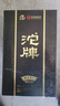 沱牌舍得沱牌舍得 沱牌高度白酒整箱 送禮佳品 醇香叁號(hào) 52度 500mL 1瓶 曬單實(shí)拍圖