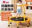 特步（XTEP）蹦蹦床家用折疊兒童成人家庭健身扶手跳床寶寶彈跳訓(xùn)練運(yùn)動(dòng)室內(nèi) 曬單實(shí)拍圖