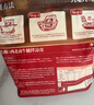 九毛九 西北鹵牛腱拌涼皮 1.808kg（4份裝） 1.808kg（4份裝） 曬單實拍圖
