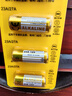 松然23A12V遙控器電池 L1028吊燈風(fēng)扇燈電動(dòng)卷簾門(mén)車(chē)庫(kù)門(mén)鈴道閘遙控小號(hào)電池【單件包郵】CE認(rèn)證 曬單實(shí)拍圖