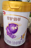 伊利【28天新鮮到家】金領(lǐng)冠珍護鉑萃超凡乳源HMOs1段(0-6月)750g*6 曬單實(shí)拍圖