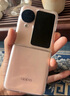 OPPOFind N3 Flip 鏡面折疊屏手機 天璣9200拍照美5G手機 薄霧玫瑰 12GB+256GB 曬單實(shí)拍圖