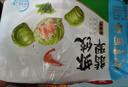 廣州酒家利口福 翡翠蝦餃200g*2袋 16個(gè) 早茶點(diǎn)心 兒童早餐 廣式點(diǎn)心  曬單實(shí)拍圖