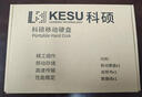 科碩（KESU）970GB 移動(dòng)硬盤(pán) 大容量 USB3.0手機筆記本電腦外接存儲機械硬盤(pán)2.5英寸 K1-時(shí)尚黑+硬盤(pán)包 曬單實(shí)拍圖