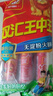 雙匯 王中王火腿腸 無淀粉火腿腸 60g*10支 香腸 休閑零食 燒烤 露營 曬單實拍圖