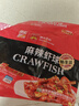 DeYAN德炎 麻辣小龍蝦尾1500g 300g*5盒 凈蝦750g 160-170尾 Q彈暢享裝 曬單實(shí)拍圖