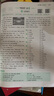 一本英語(yǔ)完形填空與閱讀理解150篇七年級上下冊 2026版初中英語(yǔ)同步專(zhuān)項組合訓練真題訓練初一練習冊 曬單實(shí)拍圖