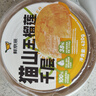 鮮京采【榴蓮＞38%】貓山王榴蓮千層420g 6寸 冰淇淋零食糕點七夕 曬單實拍圖