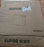 蘇泊爾（SUPOR）凈水器家用超濾機濾水器廚下式自來水凈化器DU2U3廚房凈水器水龍頭臺式過濾器凈水機 曬單實拍圖