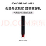 卡姿蘭（Carslan）輕吻唇釉口紅有色唇膏花卉潤唇膏滋潤改善唇紋生日禮物送女生閨蜜 F01蜜釀紅桃1支【1g】 曬單實拍圖