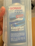 索納克斯（SONAX）德國進(jìn)口隱形車(chē)衣養護車(chē)衣清洗護理劑車(chē)身膜改色膜保養上光去污 【保養上光】車(chē)衣護理劑250ml 曬單實(shí)拍圖