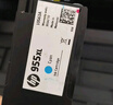 惠普（HP）955XL原裝大容量品紅色墨盒 適用hp 8210/8710/8720/7720/7730/7740打印機  曬單實(shí)拍圖