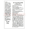 澳爾濱粉噸噸防曬多效精華防曬霜40g 物理防曬隔離敏感七夕情人節(jié)禮物 曬單實拍圖