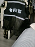 月洛嬋反光馬甲定制工作服印logo順豐同城快遞配送坎肩代駕網(wǎng)眼背心 A款【反光漁網(wǎng)口袋馬甲】黑色 2XL 曬單實(shí)拍圖