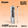 Kasimir卡西米爾小白桿鉛筆小學(xué)生無毒考試專用涂卡筆新一年級(jí)二年級(jí)考試鉛筆幼兒園初學(xué)者練字六角鉛筆HB全網(wǎng)爆款 曬單實(shí)拍圖