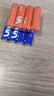 京選  京東自有品牌 5號彩虹堿性電池40節裝 玩具/黑悟空游戲手柄可用電池【單件包郵】 曬單實(shí)拍圖