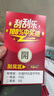 OP60Pro 2025新款5G手機(jī)卡超薄旗艦游戲電競(jìng)大屏全網(wǎng)通雙卡雙待百元機(jī)便宜老人備用新機(jī)學(xué)生機(jī)長(zhǎng)續(xù)航 雅黑色 8GB+64GB 官方標(biāo)配 曬單實(shí)拍圖