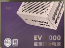 愛(ài)國者（aigo）星璨EV 1000W白金牌 白 ATX3臺式機箱電源 全A級日系電容/PPLP&80PLUS認證/一鍵超頻/穩壓5090 曬單實(shí)拍圖