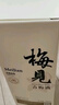 梅見原果原釀青梅酒 750ml 單瓶裝 12度微醺果酒中秋送禮  曬單實(shí)拍圖