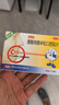 【原研藥】意可貼 醋酸地塞米松口腔貼片 0.3mg*10片*1板/盒 雙層片 非感染性口腔潰瘍 口腔黏膜潰瘍 曬單實(shí)拍圖