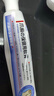 澀岡日本灰指甲特殊效去專(zhuān)用重度灰指甲發(fā)黃真菌感染脫甲壞甲非藥*3盒 曬單實(shí)拍圖