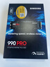 三星（SAMSUNG）2TB SSD固態(tài)硬盤(pán) M.2接口(NVMe協(xié)議PCIe 4.0 x4) AI電腦配件 讀速7450MB/S 990 PRO 曬單實(shí)拍圖
