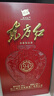 劍南春 東方紅1949 46度 500ml 單瓶裝 濃香型白酒 曬單實拍圖