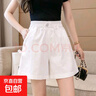 大碼純棉水洗短褲女夏韓版休閑運動(dòng)短褲高腰闊腿寬松顯瘦五分褲子 白色 M 【建議80-100斤】 曬單實(shí)拍圖