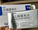 【原研藥】恒揚 艾瑞昔布片 0.1g*10片/盒 曬單實(shí)拍圖