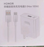 榮耀100W超級(jí)快充套裝（100W充電器+6A數(shù)據(jù)線(xiàn)） 適配榮耀300系列/榮耀Magic7系列/華為Mate70/華為P70 曬單實(shí)拍圖