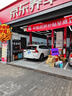 倍耐力汽車(chē)輪胎235/55R19 105V P0 P Zero pz4(VOL)原配沃爾沃 曬單實(shí)拍圖