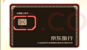 日本上網(wǎng)卡電話卡高速流量卡4G網(wǎng)絡(luò)sim卡7天10GB總量套餐 曬單實拍圖