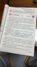 2026新版一本閱讀訓練100篇小學(xué)語(yǔ)文同步閱讀理解專(zhuān)項訓練書(shū)二三四五年級閱讀真題80篇人教版23456年級同步作文閱讀一百篇小學(xué)語(yǔ)文教輔教材 語(yǔ)文閱讀訓練100篇 小學(xué)三年級 曬單實(shí)拍圖