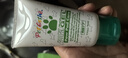貝特愛(ài)思足里保濕膠50g狗狗貓咪腳掌滋潤擺脫干裂腳掌護理足部保濕犬貓通用 曬單實(shí)拍圖