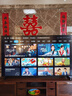 海爾（Haier）【小紅花電視-綻放版】85H5C 85英寸京東自營高刷3+64GB游戲平板全面屏一級能效國家補貼20%第一名 曬單實拍圖