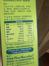 禾泱泱嬰幼兒米餅蔬菜味 寶寶零食入口易溶高鈣32g(20片)  6月+ 曬單實拍圖
