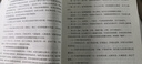 心理咨詢(xún)師三級教材 國家職業(yè)資格培訓教程 曬單實(shí)拍圖