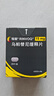 【原研進(jìn)口】瑞福 烏帕替尼緩釋片 15mg*28片/盒 曬單實(shí)拍圖
