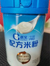 嘉寶（GERBER）A2β-酪蛋白專(zhuān)業(yè)配方米粉250g10倍益生菌雙蛋白高鐵米粉6月齡 曬單實(shí)拍圖