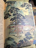  蘇東坡全書(shū) 贈文創(chuàng  )周邊 藝術(shù)畫(huà)冊+文心禮盒+冰箱貼+藏書(shū)票+拉頁(yè)  蘇軾的朋友圈 蘇軾詩(shī)詞文書(shū)法全集 全新名副其實(shí)的蘇東坡精裝典藏全書(shū) 51萬(wàn)字重磅巨制 66歲人生全記錄 1102位重要人物 曬單實(shí)拍圖