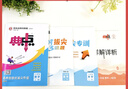 2025秋典中點(diǎn)初中八年級上冊語(yǔ)文數學(xué)英語(yǔ)物理人教版北師大華師外研牛津譯林滬教科教材同步訓練必刷題練習冊初二總復習輔導資料 【八年級上冊】數學(xué)（北師版） 曬單實(shí)拍圖