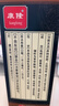 【京東大藥房】康隆 強力枇杷露 無(wú)糖型  300ml 感冒咳嗽 養陰斂肺 止咳祛痰  咳嗽藥 曬單實(shí)拍圖