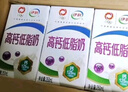 金典高鈣低脂純牛奶250ml*12盒/箱 脂肪含量減半 禮盒裝 曬單實(shí)拍圖