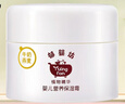郁嬰坊郁美凈郁嬰坊嬰兒營(yíng)養保濕霜35g牛奶燕麥保濕溫和營(yíng)養 【牛奶燕麥】嬰兒保濕霜35g*1瓶 曬單實(shí)拍圖