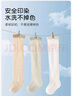 尼多熊嬰兒襪子夏季薄款網(wǎng)眼襪過(guò)膝襪新生兒寶寶防蚊襪 曬單實(shí)拍圖