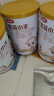 伊利金領(lǐng)冠悠滋小羊【100%鮮羊乳好吸收】3段1-3歲130g新老包裝隨機發(fā) 曬單實拍圖