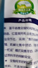 美羚全脂純羊奶粉 400g 袋裝中老年無蔗糖高鈣成人羊奶粉 曬單實(shí)拍圖