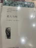【包郵】 百年孤獨+大衛(wèi)科波菲爾+老人與海+復活 全套5冊 曬單實拍圖